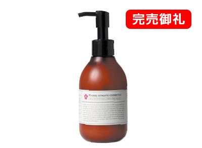 九州アスリート化粧品　ヒトデジェル他 九州アスリート化粧品 オールインワン】口コミや評判を徹底解説