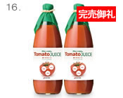 ̣�ȥޥȥ��塼�� 2�ܥ��å�
